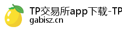 TP交易所app下载-TP交易所下载最新版v6.143.0 手机版